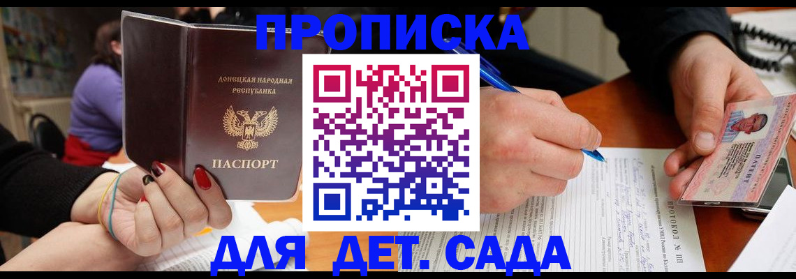 прописка от собственника в Вязьме