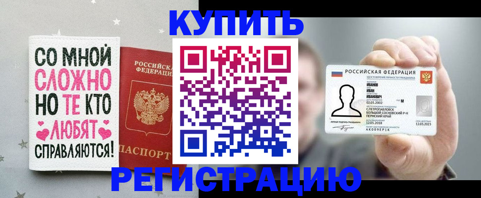 где прописаться в Вязьме