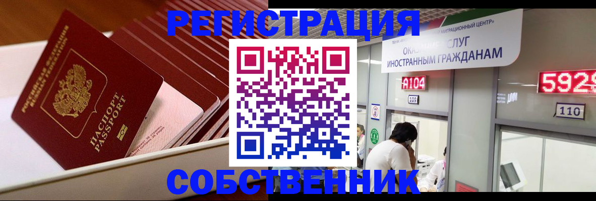временная регистрация госуслуги в Вязьме